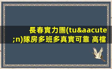 松原酒吧招聘